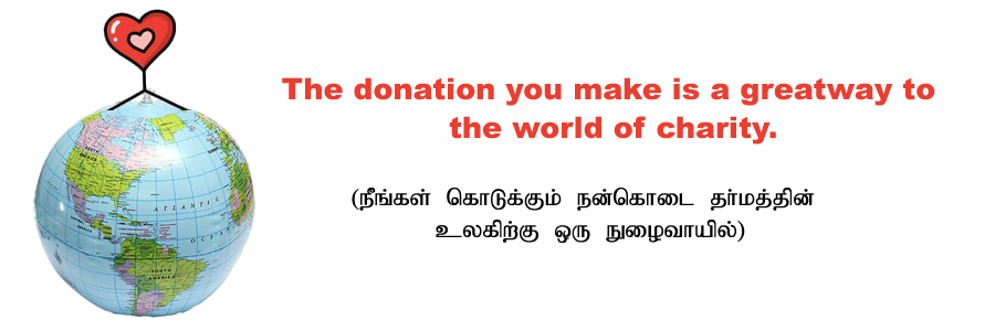 Donate